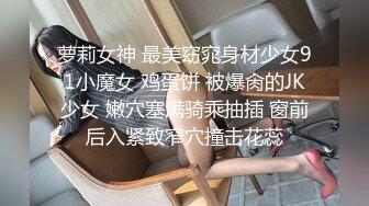 【新片速遞】无比清纯的高挑在校女大学生，出来兼职拍大尺度作品，黑丝美腿 甜美极了 肯定是校花人物，就一件薄薄的黑丝袜 无内裤，毛挺多