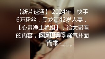 【精东影业】JD116 闷骚人妻欲求不满3-欣欣