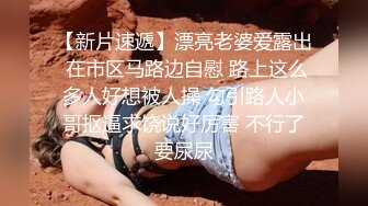 STP28432 萝莉社的美女博主给国内屌丝体验泰国租妻文化 - 体验一回异国妻子