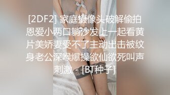 【火爆推荐母女齐上阵】七彩女神『你的小辣辣』重磅快手网红下海？母女直播大秀？ (2)