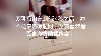 《云盘泄密》东北良家韵味人妻少妇【王X杰】被报复，大量不雅自拍视图流出