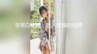 新FC2-PPV-4440132 这表情让人操起来都不忍用力的美丽女人