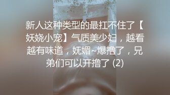 经典流出高级商场厕所TP高颜值美女嘘嘘系列