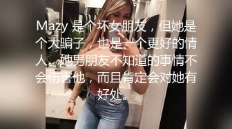 STP15381 学生制服丝袜高跟鞋骚女自慰啪啪大量喷水，塞着跳蛋再用假屌插，给炮友口交上位猛操大屁股