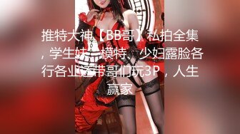 【硬核??淫啪大神】Make性专家? 极品美乳白嫩幼师 淫乱3P高燃爆肏一天一夜 精侧肉便器 尽情玩弄输出