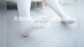 17岁大JJ小甜甜TS美妖，‘少女’的烦恼，屌大孤独求败，希望有个人来帮忙舔干净 我想报名！