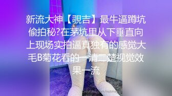 9月最新流出 师范学院附近女厕偷拍 学妹尿尿戴帽德斯文眼镜美女