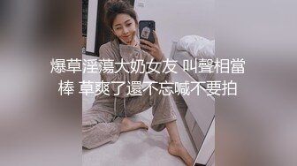 骚货老师宿舍后入，同事很爽