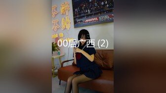 极品娇小身材却很骚小美女，情趣制服大战面罩男，撩起裙子自摸小穴