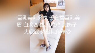 【新片速遞】360监控偷拍❤️黑丝美少妇和相好酒店偷情 先玩69再啪啪“你的脸贴我屁股上老痒了”