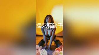 高挑女神配丝袜 喜欢被黑丝妹妹盯着内射嘛？极品舞蹈系女神性欲强能榨干你！滚烫的精液在骚穴里射的慢慢的流出来