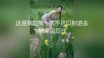 【爱情故事】良家野鸳鸯偷情，急不可耐，边干边脱，裤子就没让提上过，小少妇承受疯狂激情，浪叫连连