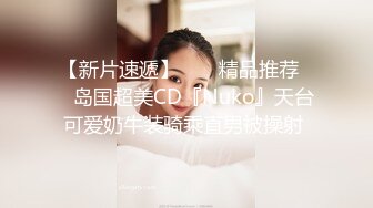 推特网红尤物欲子姐姐【小蔡头喵喵】三月甄选《纯白胡桃》淫欲放纵 疯狂高潮释放