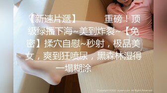 2024年4月，【秀人网 抖娘利世】，伴郎团轮新娘剧情，喜庆婚衣，婚房乱搞，极品身材高颜值女神，超清画质