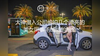  超推荐会尊享极品御姐女神丝袜母狗小语Cos旗袍装啪啪 各式游戏换装这季很精彩 第四弹