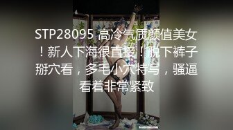 【激情按摩探花】668按摩后欲火焚身，约小少妇啪啪，又圆又白又大美乳，掰开双腿舔黑森林，后入啪啪