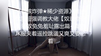 【晶晶】多种情趣装劲曲露逼露奶热舞挑逗，把你看到入迷的妹子 (1)