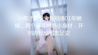 起点传媒 性视界传媒 XSJKY027 趁大哥外出先和嫂子骚逼拜年 孟若羽