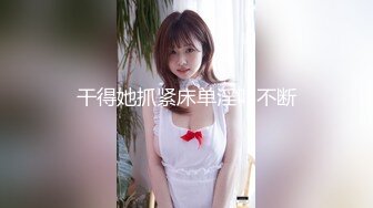 【新片速遞】 【最新❤️女神流出】秀人网肥臀嫩逼『小波多』珍稀超大尺度自拍 啪啪口交 年纪不大但骚浪无比 完美露脸 高清720P版 