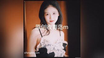 【网红反差婊】饼干姐姐 FortuneCuttie 超顶白虎女神 九