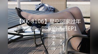 STP27168 ED Mosaic 最新流出俩大美女和众多粉丝里面挑选出来的屌丝男大玩双飞