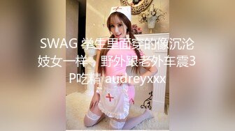 情趣丝袜美少妇