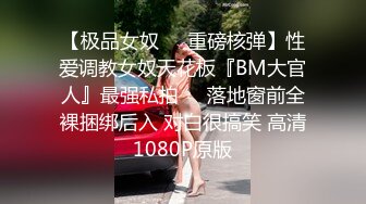 高颜值美少妇【骚骚小狐】多种道具轮番上阵，情趣椅假屌骑乘抽插，等炮友过来后入猛操大屁股!