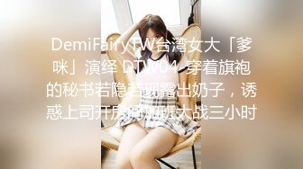 超美甜妹「你剛剛插到屁屁裏了，我看著你插」 超甜甜妹純欲系少女，清純的臉龐 淫蕩的對白