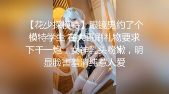 ✿网红美女✿ 最新婀娜多姿窈窕身材尤物女神▌冉冉学姐▌