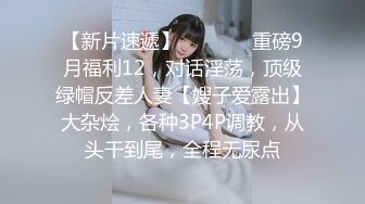 【超美颜值❤️新晋女神】秀人网纯欲天花板『林文文』诱人胴体挑逗到了极点 甜蜜护士装 各种做爱姿势