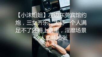 新瓜??高中毕业同学聚餐小哥灌醉女同学?在餐厅厕所里啪啪被几个吃瓜同学趴墙头围观偷拍