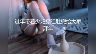 微胖甜美00後嫩妹,男友掰开嫩鲍就舔,插进去包裹性满分,没忍住要射连忙拔出射壹肚