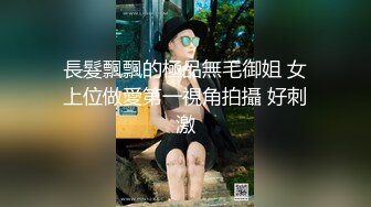  挂羊头卖猪肉的SPA养生馆内，今天小哥迎来近期最极品的美少妇，身材苗条纤瘦白皙