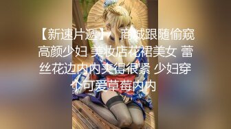 【性爱堕落❤️反差浪婊】最新四位反差婊淫荡啪啪自慰大尺度私拍流出 人前女神 人后母狗 淫照私拍772P 高清720P版