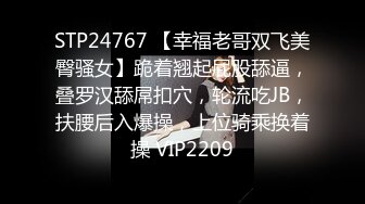 2023-7-17【超人探花】约操大奶外围妹，穿上黑丝乳推舔屌，骑乘位爆操大肥臀，扶腰后入深插