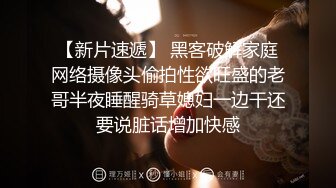 夜总会女厕蹲守短裙美女漂亮的小穴很干净