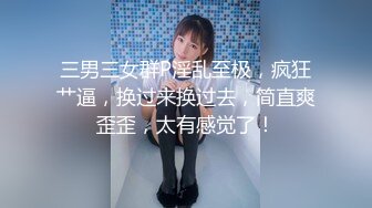 【麻豆传媒】MD0096-家教与少女 淫乱母女搞上同个男家教