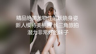 越狱犯强暴良家少妇