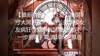 一代露出摄影大神【momobaby1106(随心情摄)】退役绝版作品，与北京天使有过联动