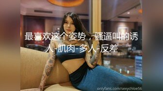 漂亮大奶人妻 舒不舒服 小骚逼舒服 你射啦 你不想操我了 要忍着 在沙发上被无套输出 奶子哗哗 貌似还没有满足