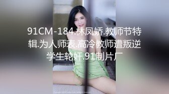 2023-11-08【瘦猴子探花】专约良家小骚货，黑丝大长腿，不尽兴再干一炮，按摩器自慰，穿着高跟鞋爆操