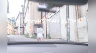 尾行迷晕爆乳JK制服少女到家随便操 主打暴力猛干疯狂操穴 多次内射