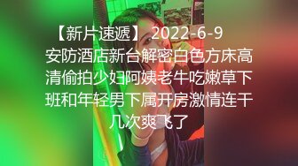 少爷寻欢再约黑衣牛仔裤少妇