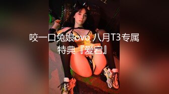 【新片速遞 】清纯系天花板！呆萌美少女颜宝！妹妹超级嫩，情趣耳朵卡哇伊，半脱下内裤扭动，假屌自慰流白浆[2.18G/MP4/02:04:27]