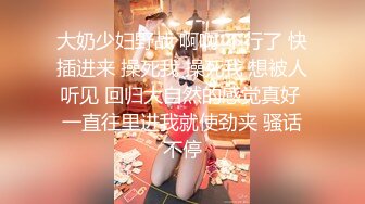 麻豆传媒 MCY0067 护士女儿的粉色小逼-沈娜娜【水印】