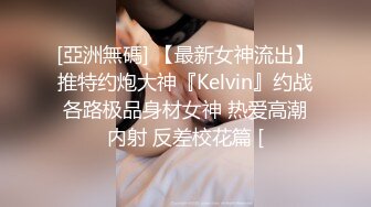 XSJKY-065 李娜娜 美女主播用骚逼答谢粉丝��爱 性视界传媒