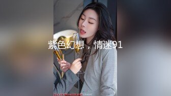 《臀控熟女控必备》露脸才是王道！网红土生土长国人却勇闯欧娱，极品色情艳星Nicol订阅，群P肉搏洋屌生猛激情 (5)