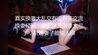 【全網推薦】[外網精選]極品微博推特網紅女神-張賀玉合集整理29V 644P 清純的外表下隱藏著一顆騷動的心～原版高清 (1)