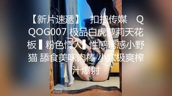 STP30740 國產AV 扣扣傳媒 91Fans FSOG089 青春女友感體驗 冉冉學姐 VIP0600