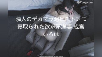 【精东影业】JDMY-004密友，都市男女性爱 第一季 第四集。